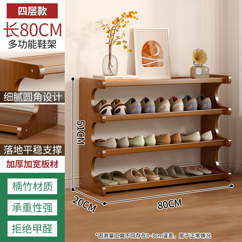 다크 브라운 4 층 80