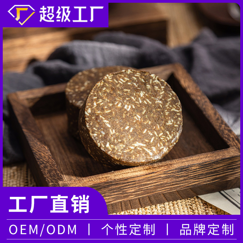 Platycladus Orientalis Leaf Shampoo Soap, Hair-Fixing Soap, Polygonum Multiflorum Herbal Hair-Nourishing Plant Essential Oil Cold Process Soap, Handmade Soap, Fragrant Soap, Domestic Product