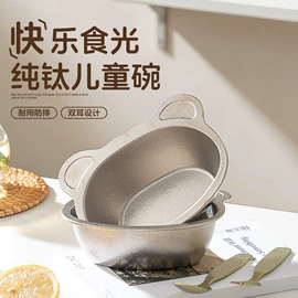 盘;碟;保鲜盒、饭盒