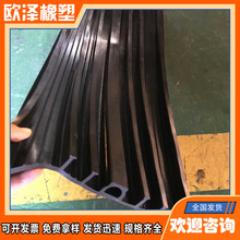 橡胶止水带300/400/651型中埋式背贴式钢边式外贴建筑工程防水带