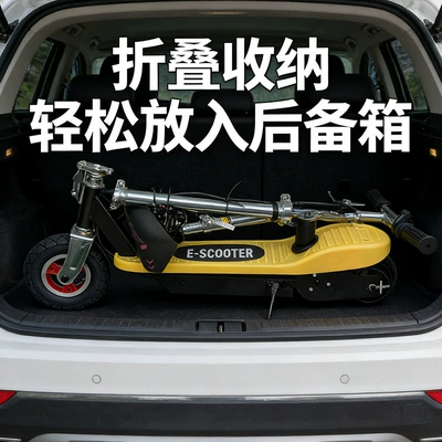 Mobility Electric Vehicle for — Qatlanan elektrik skuterlər