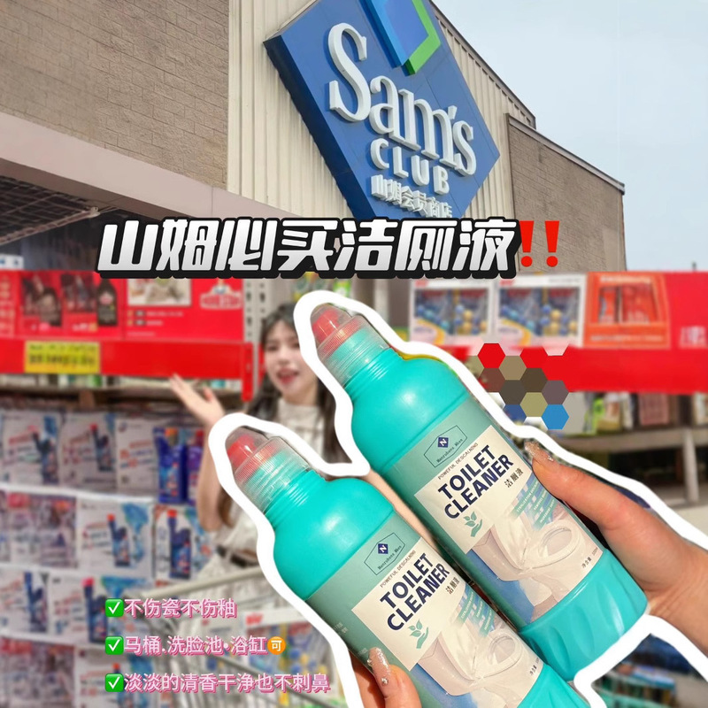 Fragrance Toilet Cleaning Bubble Deodorizing Toilet Cleaner Powerful Descaling Toilet Cleaning Spirit Bathroom Multi-Functional Cleaner with Fragrance