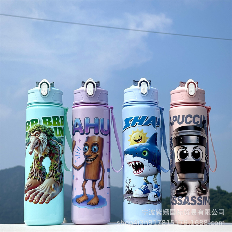 New Shanhaijing Series Cartoon Straw Cup Large Capacity Travel Portable High-Looking Cute Plastic Water Cup Wholesale
