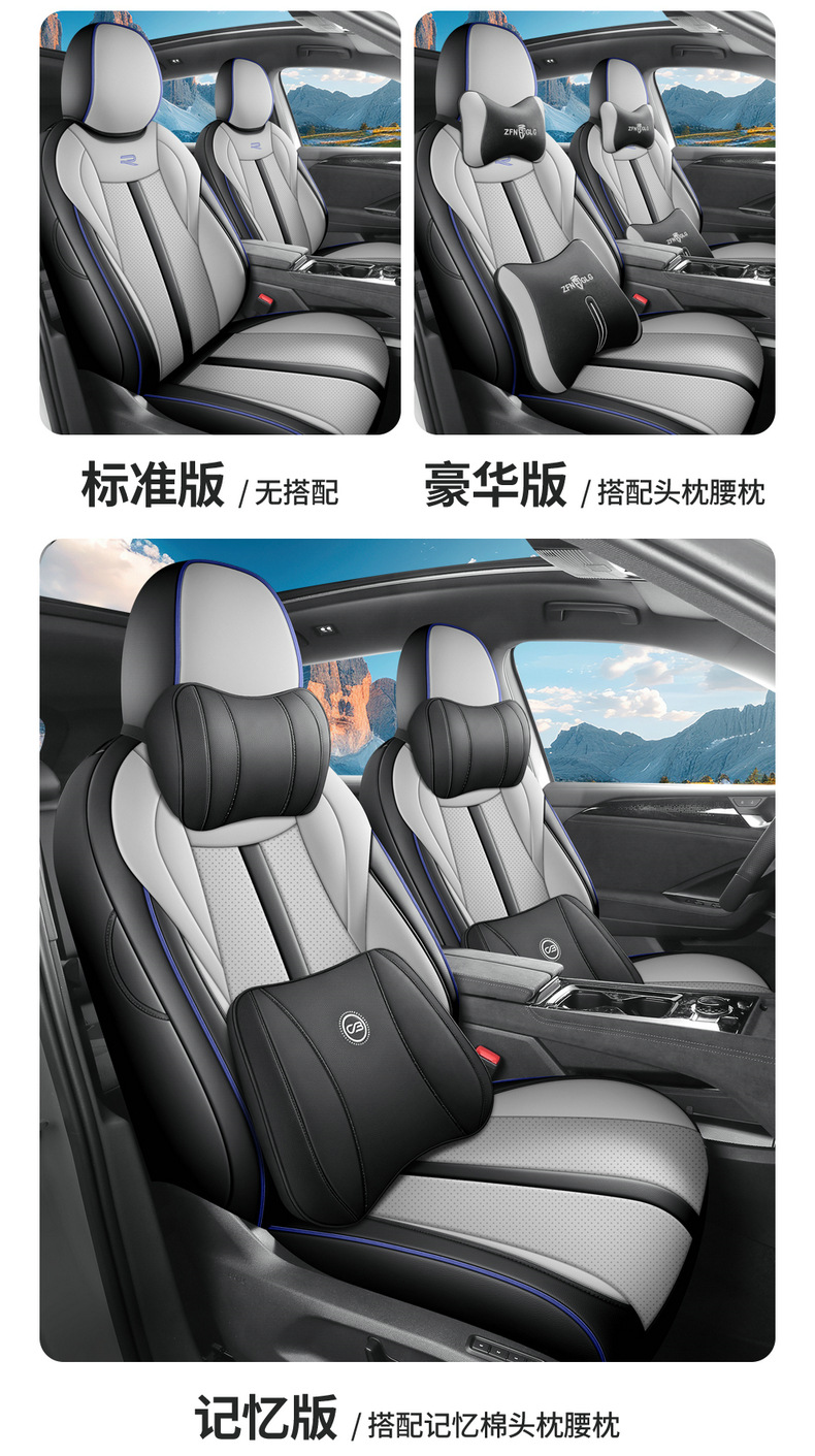 Volkswagen Teramont pro 450 Car Seat Cushion 7-Seat Full Cover