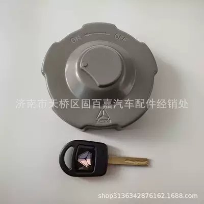 Cover 712W12210-0101, Other walking systems