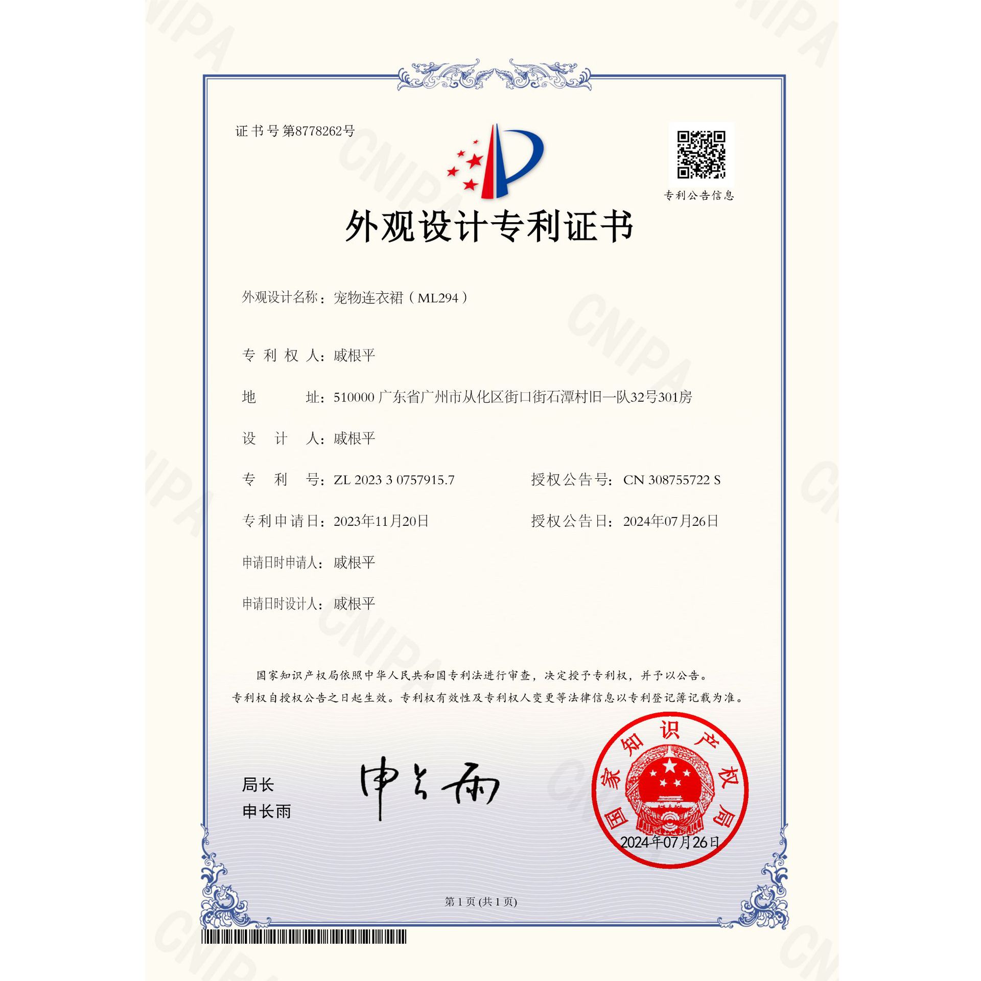 Ropa navideña para mascotas, ropa clásica de invierno para perros, vestido navideño, atuendo de Año Nuevo, artículo popular transfronterizo para las fiestas.