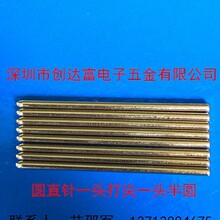 黄铜镀锡 镀锡铜包钢圆针 电子五金材料加工材料可选定
