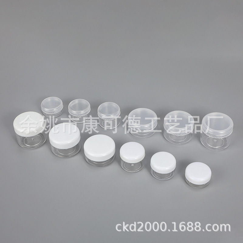 供应PP盖PS底膏霜盒 3克5克8克10克15克20克乳液罐 面霜盒罐子