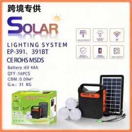跨境热卖户外便捷式手提灯多功能收音机太阳能蓝牙音响