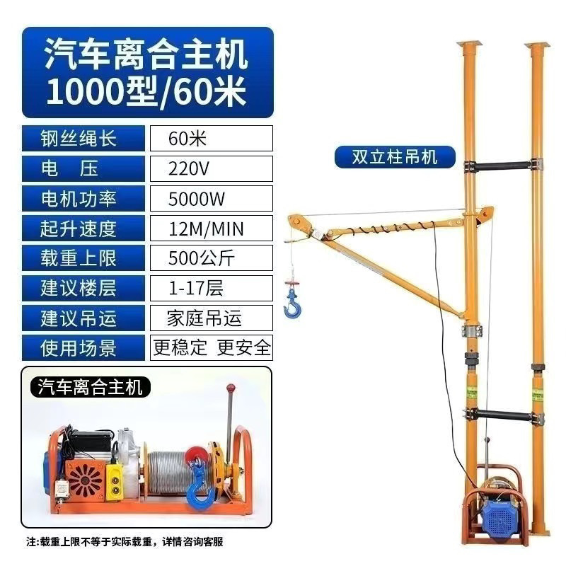 이중 컬럼 자동차 클러치 1000 유형 60m