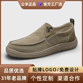 男式运动单鞋;女式休闲单鞋;男式休闲单鞋