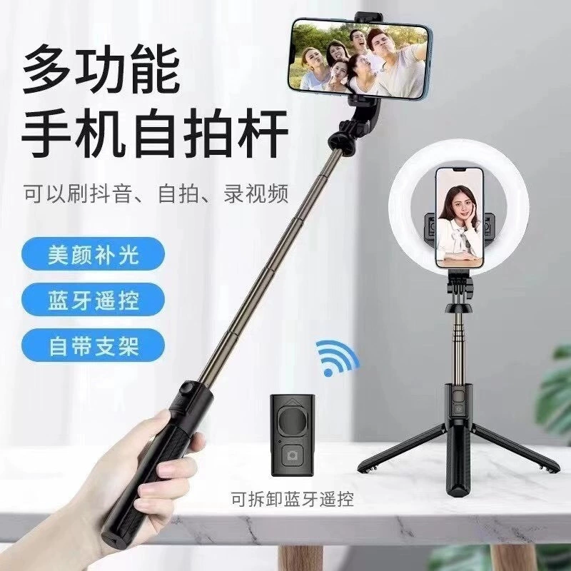 V01/V02 Bluetooth селфи-палка для Douyin, универсальный фотоаксессуар с подсветкой и штативом, производитель