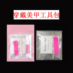 甲キットのネイルツールを身に着けている固体ゴム材料は、巨大な粘着性ゼリー4点セットの接着剤を包んでいる