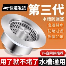 304Nˮ^VWϴ©ˮӷϴ؏оʽˮ