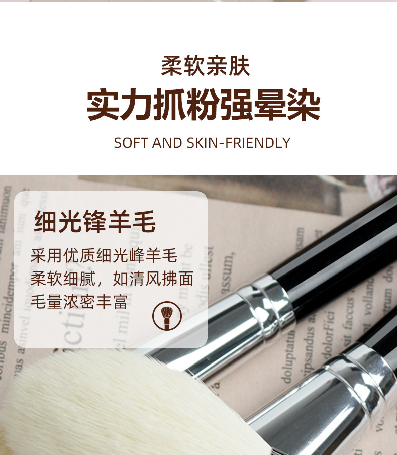 动物毛化妆刷套装