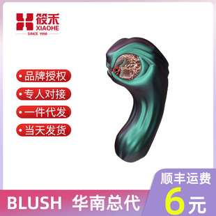blush���߿M����Ȥ���Ӱ��w�мӜ��w�аl��Ů�Բ�����Ȥ������Ʒ