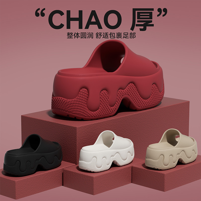 Ice Cream Thick-Soled Slippers for Women 2026 New Summer Outdoor Non-Slip Height-Increasing Fashion Sandals for Petite Women