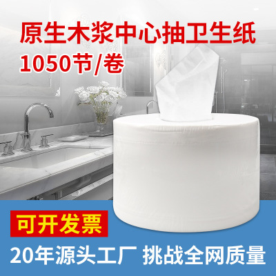 Manufactor commercial roll of paper Removable Market paper commercial hotel TOILET toilet tissue toilet paper Affordable equipment