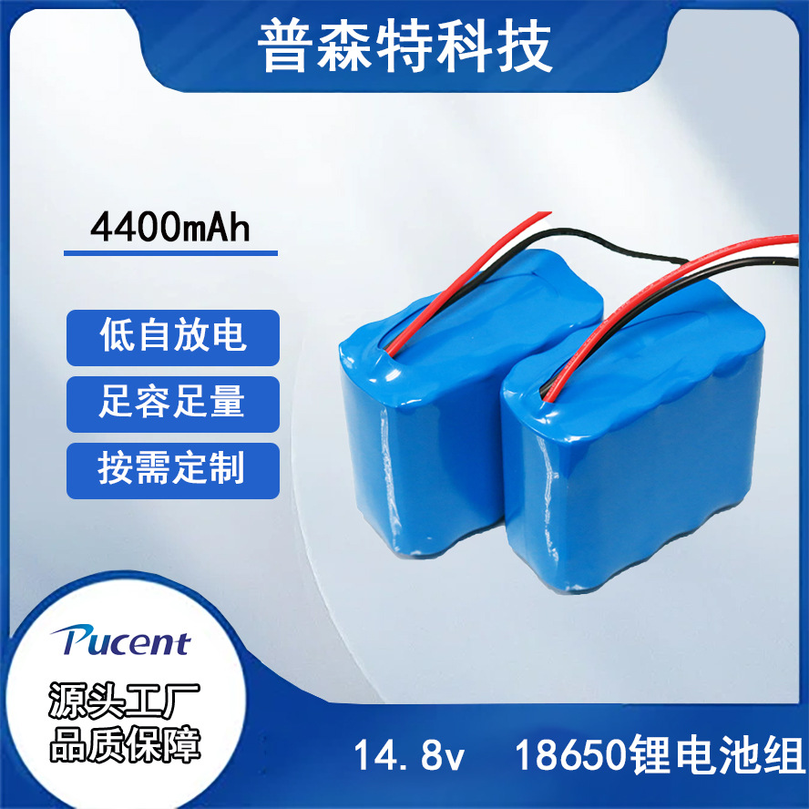 厂家仪器设备14.8v 5000mAh 大容量储能电池组 4串16.8v锂电池