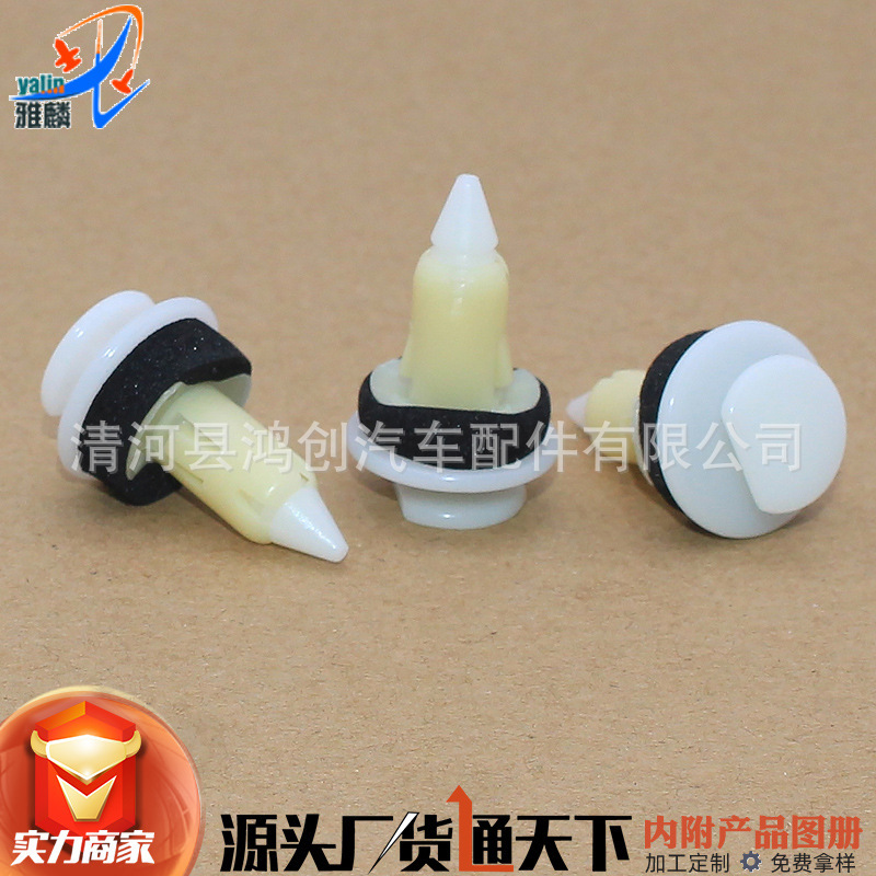 Suitable for Chrysler mini van truck door trim panel buckle Dodge door panel clip plastic shed buckle accessories