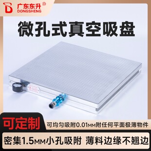 ����C΢С��������P���Icnc��Ĥpvc�������ľ�X���C���ư�