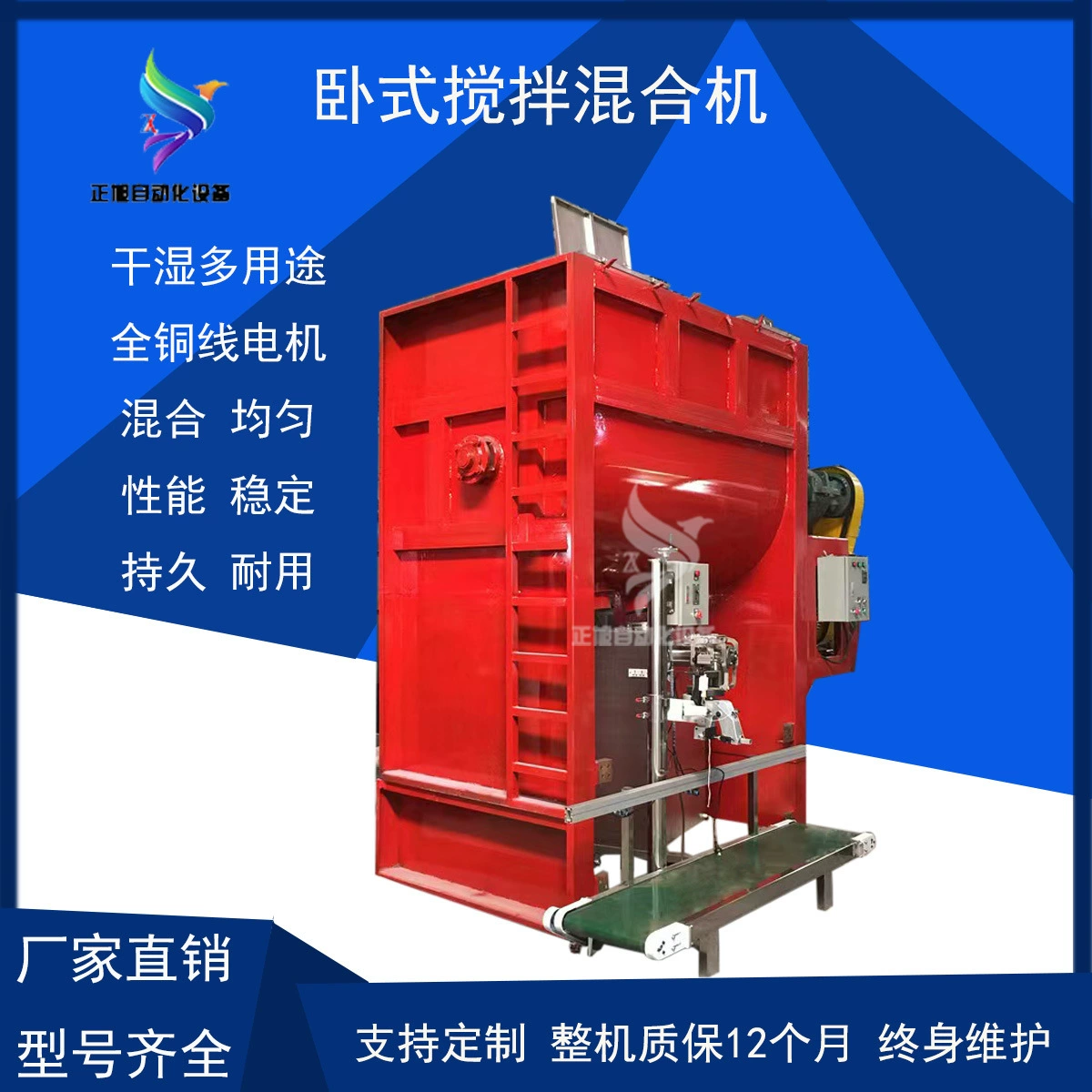 Поставка кухонного мусора для ферментации, сушилка для смешивания порошка, гранулированный смеситель, смеситель для порошка традиционной китайской медицины
