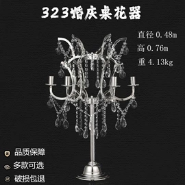 场地布置道具;吊灯;蜡烛器皿