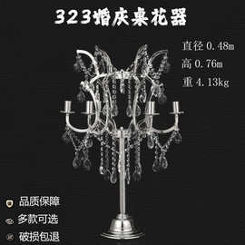 多款式水晶装饰摆件厂家新款婚庆桌花器烛台婚礼堂酒店桌花铁艺