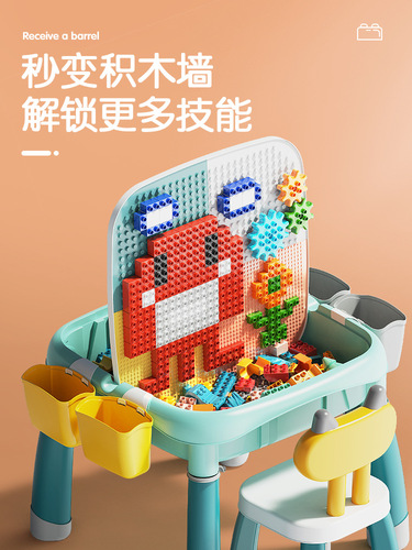 Ferocum Children's Multifunctional Game Table Compatible with Lego Children's Learning Assembly Building Blocks Puzzle Toys 