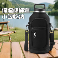 亚马逊跨境64oz潜水料斜挎户外提手保温杯套水杯袋保温壶套收纳