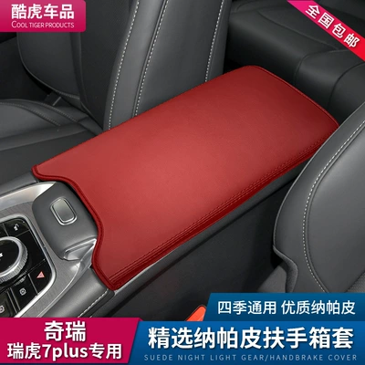 7plus central armrest box Sürətlər qutusu və əl tormozu başlıqları