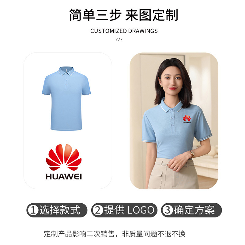 Herramientas de alta gama collar polo camiseta de grupo bordado ropa de trabajo publicidad camiseta cultural de seda de hielo camiseta de secado rápido personalizada