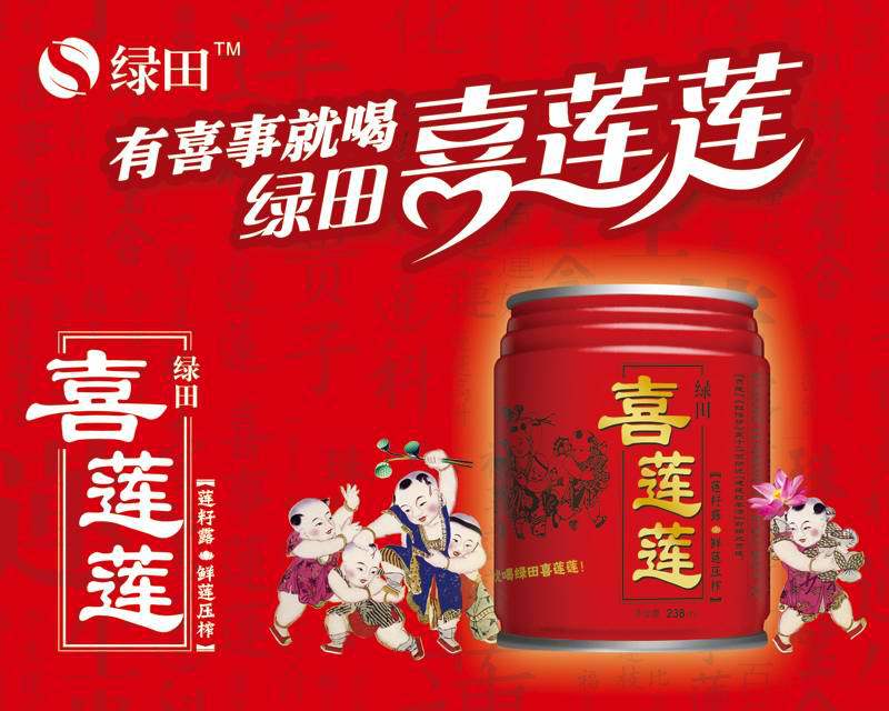 广告围~1