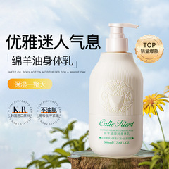 Hanchan Sheep Oil Body Lotion with Milk Lubrication, Hydration, Moisturizing, Soothing, Chicken Skin Improvement, Dry Skin Care Body Lotion
