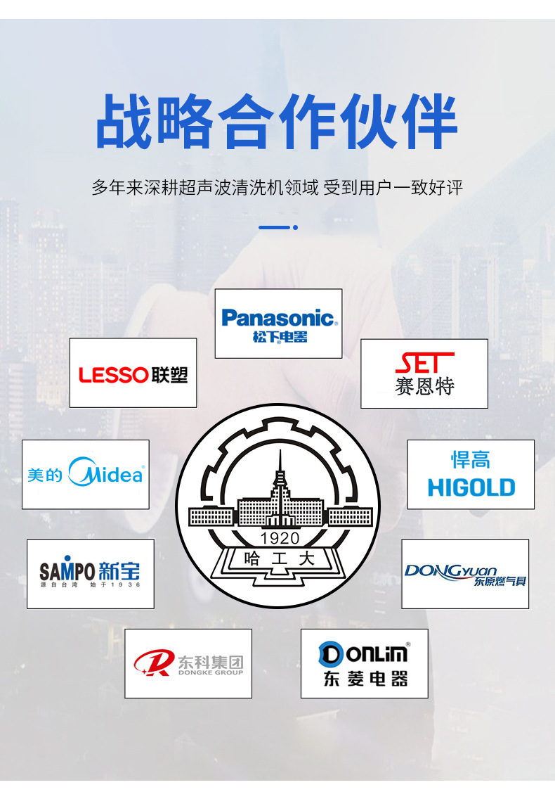 玻璃杯清洗烘干线_13.jpg