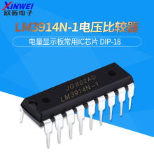 ֱ�� LM3914N-1 늉����^�� LM3914 ����@ʾ�峣��ICоƬ DIP-18