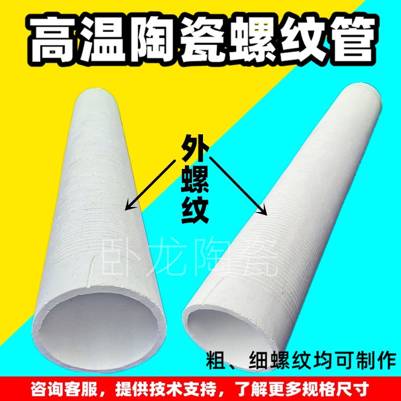 烘干炉铸造耐磨网带炉防火铸造炉耐碱耐腐蚀感应炉高温刚玉管