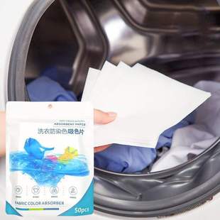 Laundry Anti-Dye Color-Absorbing Sheets, Anti-Dye Laundry Sheets, Laundry Paper, Clothing Color-Absorbing Cloth, Color-Absorbing Paper, Color Master Sheets
