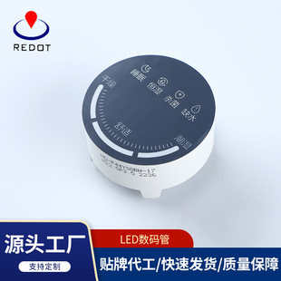 ✅Highlight power display digital tube highlight led digital tube display kettle color digital tube display