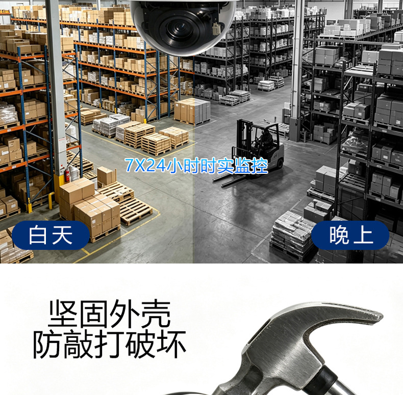 有线360度PTZ旋转云台变焦球机半球网络摄像头500万像素POE供电