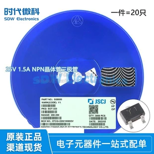Оригинальный подлинный транзистор NPN SS8050 Y1 SOT-323 25V 1.5A тридод (20)