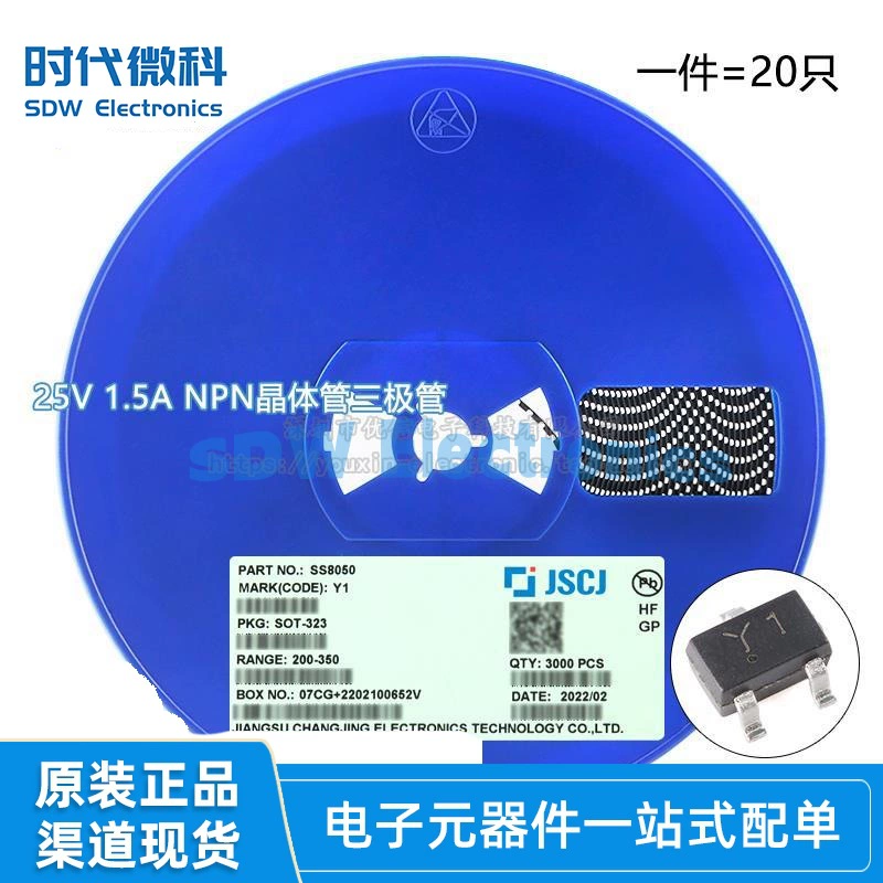 Оригинальный подлинный транзистор NPN SS8050 Y1 SOT-323 25V 1.5A тридод (20)