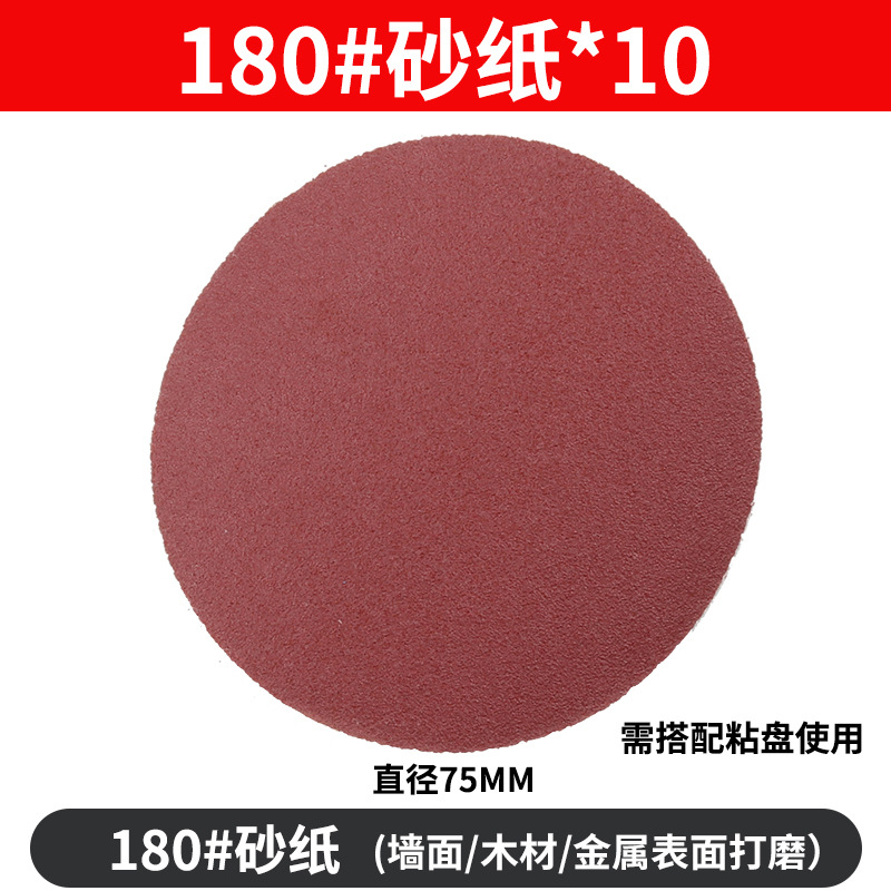 Mini hoja de sierra de amoladora angular de 3 pulgadas hoja de corte hoja de sierra de 75mm hoja de sierra de madera muela de metal hoja de molienda 10mm orificio interno