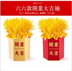 開業大吉電鍍聚寶盆 六六順福桶 福字抱抱桶 銀柳冬青插花桶批發