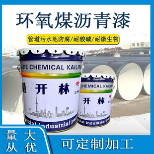 HL52-2���¹ܵ���{�ͭh��ú�r������T��846���P��h���r��