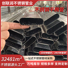 �S�Ҷ���304���P�ƽ�E�A�ܲ��P䓹� ���ݷ�����304���P䓾��ι�