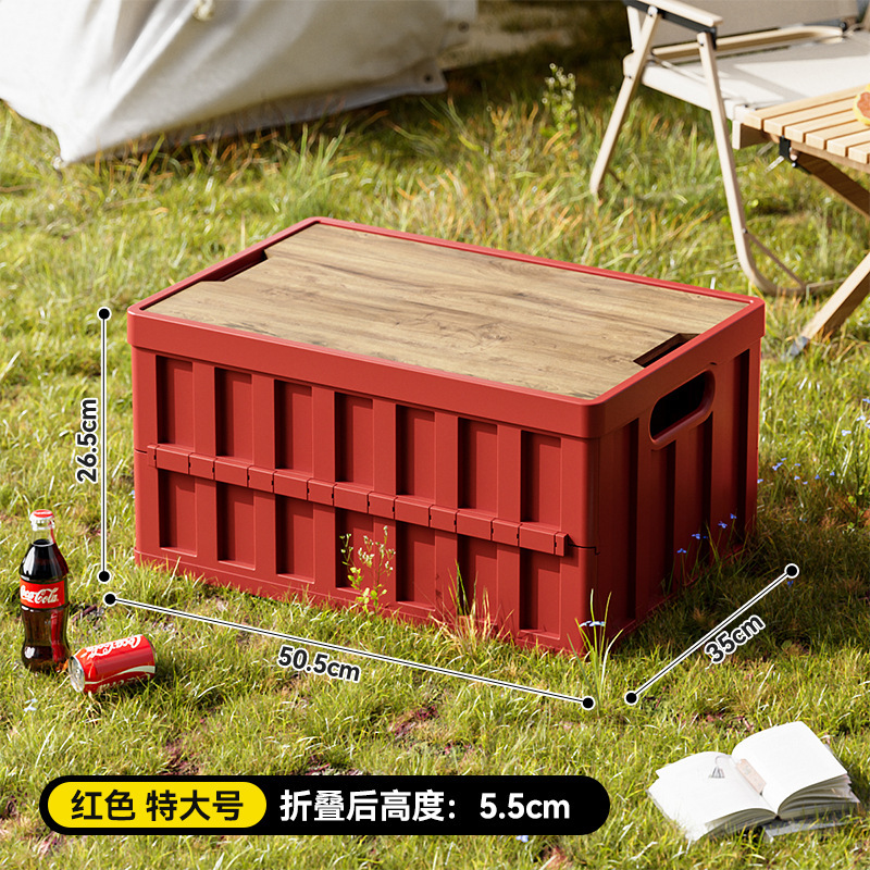 新しい屋外キャンプボックスプラスチック蓋付き多機能収納ボックス車のトランク折りたたみボックスポータブル収納|undefined