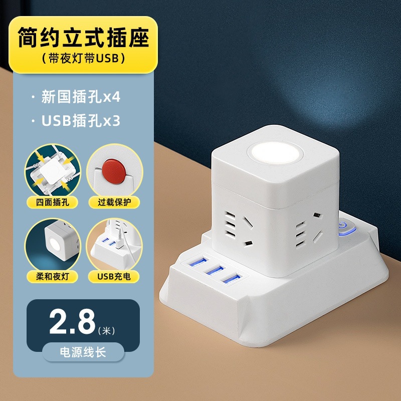 zócalo vertical multifuncional con panel poroso usb multipropósito tablero de conexión de cable de torre tridimensional inteligente enchufe de fila doméstico