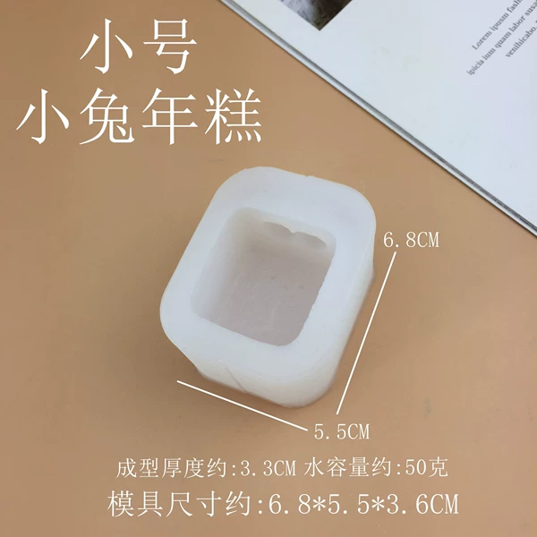 Small mold, the year of the Rabbit
