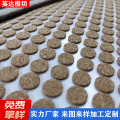 1mm 5mmバックゴムコルク足マットセラミック滑り止めカップマット自己接着コルクマットを販売しています。